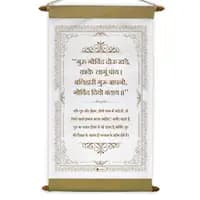 teacher wall hanging scroll card